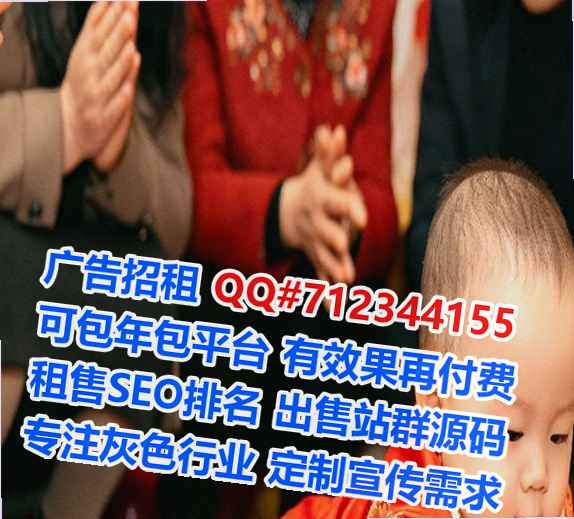 温泉卵源化工事务所